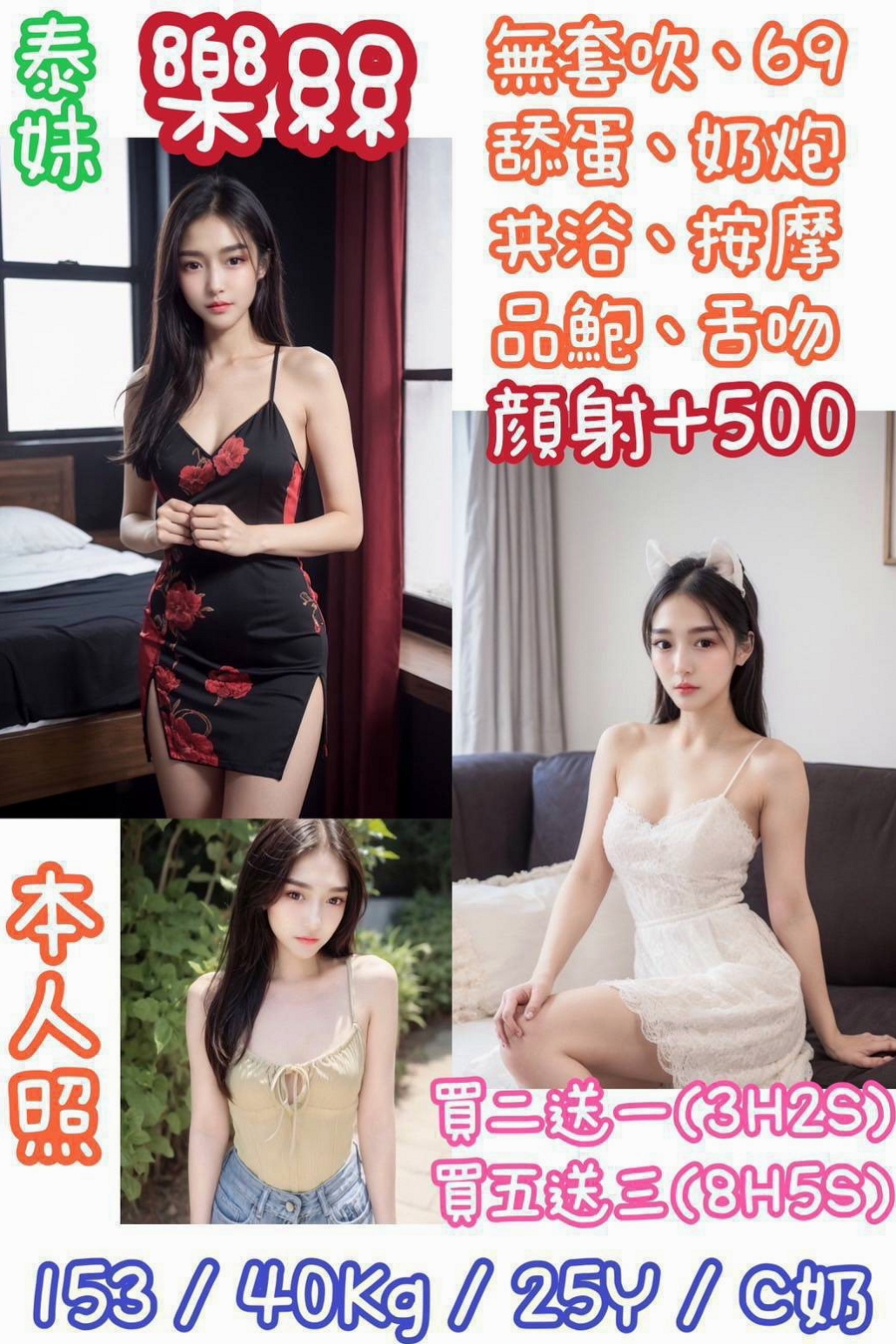 📊小小|將軍外送服務|勾魂熟女兼職|年齡24歲/胸圍D罩杯/身高170cm/體重44kg|服務態度很好且配合度很高,蠻喜歡聊天的。 奶茶.163/G/28歲【立減2000】